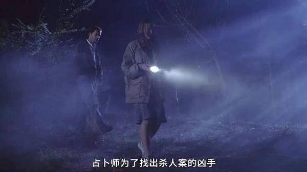 她靠“鬼魂指认”破悬案，成功找出真凶