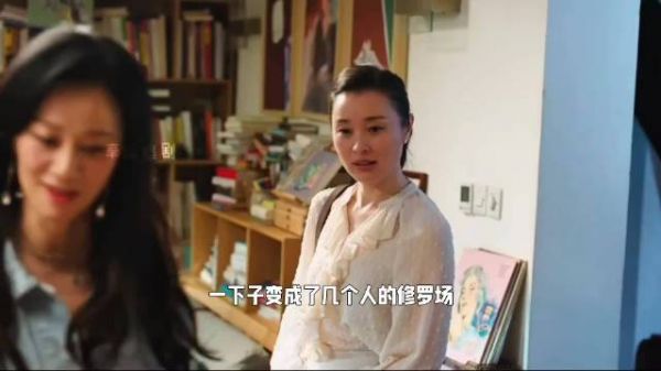 《爱情神话》台词挑战性别双重标准