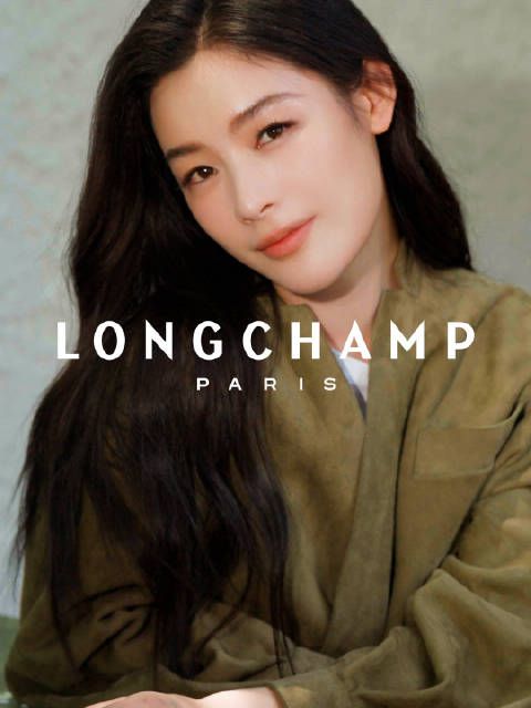 Longchamp珑骧正式宣布演员