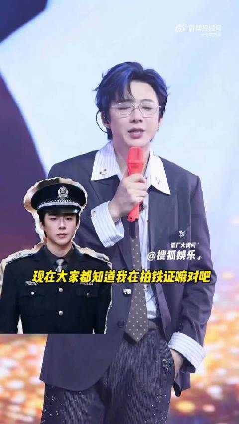 被粉丝建议拍现偶刘宇宁笑了