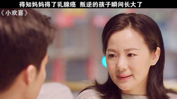 母亲患癌叛逆孩子瞬间成长