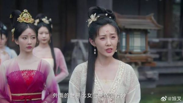 姑娘被卖进女宅，宅主死后却不走，原因让人可怜