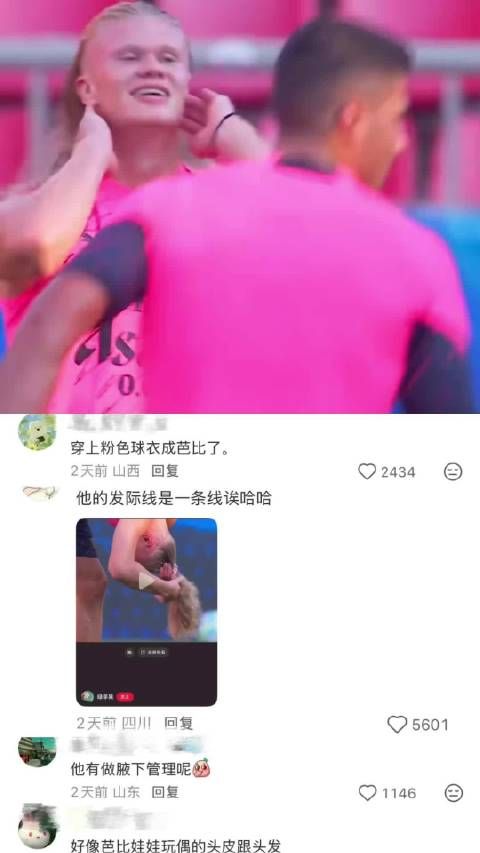 哈兰德教大家如何一分钟扎好一个高丸子