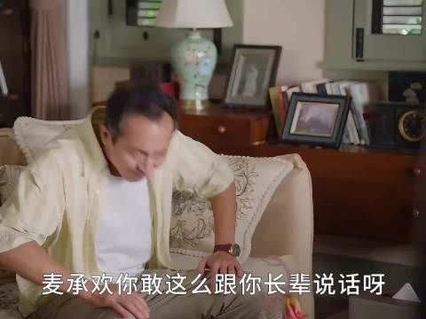 遇见这种得寸进尺的坏亲戚 到底该不该忍