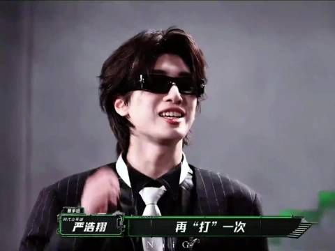 这个严师@时代少年团-严浩翔 在