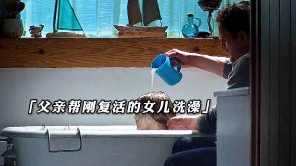 男子葬女于神秘坟场求复活，归来后性情大变