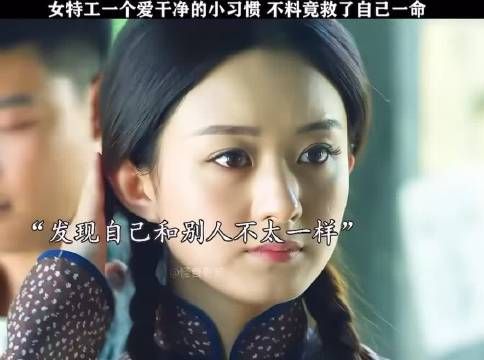 看来爱干净真不是啥坏事呀哈哈哈