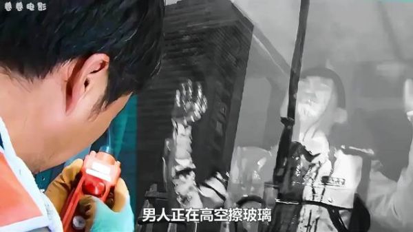 男人高空擦玻璃，没曾想竟撞到可怕的一幕