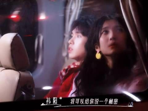 怦然心动20岁张照愉胡祎阳互动引关注