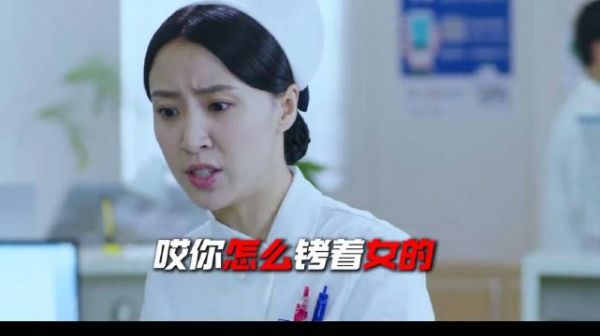 戴着手铐的少女来医院看病，护士趁着警察不备，悄悄把人放走