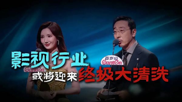明星失业仍比普通人富裕十倍