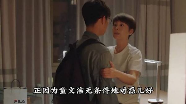 姐姐留给我的遗物不多，你算一个