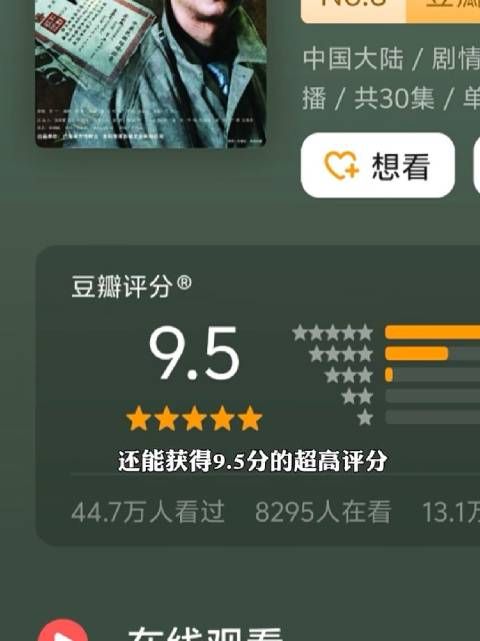 为什么《潜伏》能成为“谍战剧天花板”？ 潜伏丨电视剧