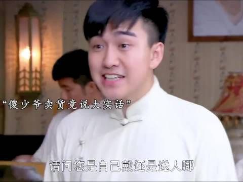 傻子卖货只说实话，转眼竟逆袭成为记忆天才