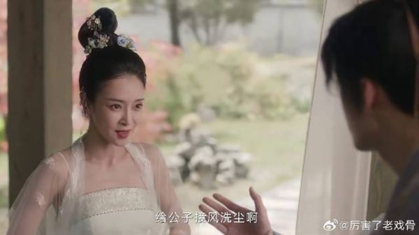 方多病刚进女宅 美女带他去浴池，下秒就上下其手！