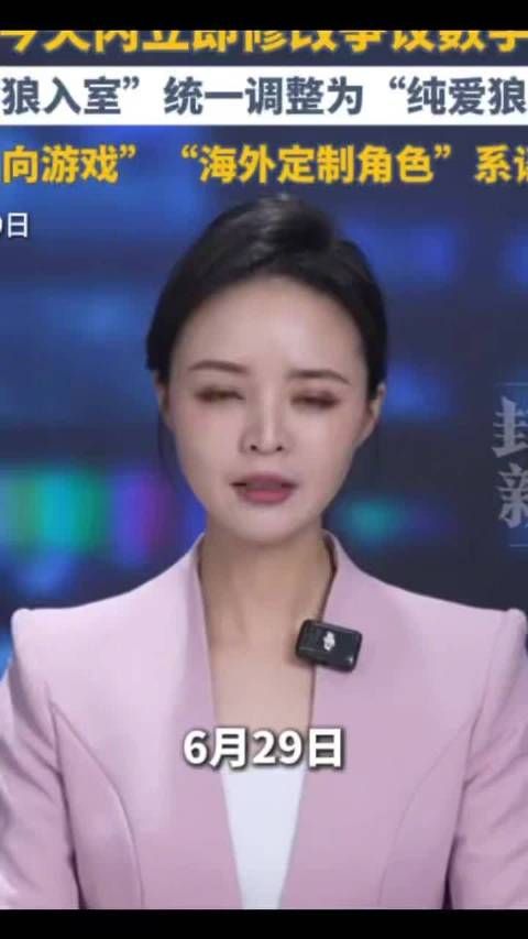 恋与深空回应近期3大争议