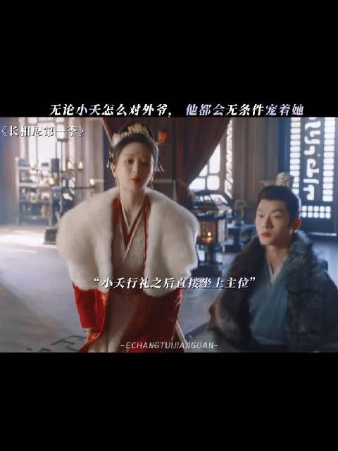 玱玹小夭成嫘祖仅存血脉引关注