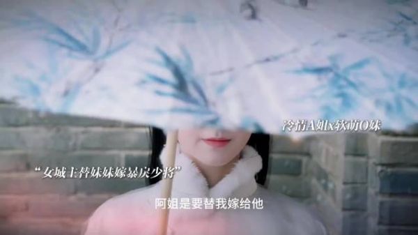 犹豫就会败北，爱姐永不后悔！