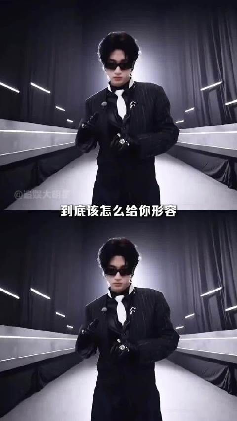 目标清晰稳步前行，人气和唱功双双在线，严浩翔太容易收获事业粉！
