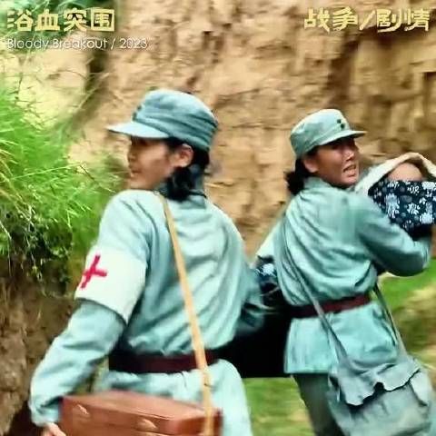 我不为钱，我为积德！
