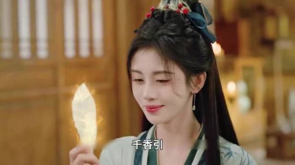 千香:女孩拿出一个不起眼的法器，竟能让三人同时感知对方！