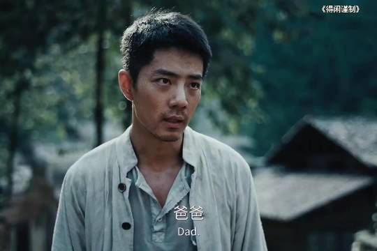 倘若守护家人平安需要赌上性命，我心甘情愿倾尽自己的所有， 得闲谨制 肖战