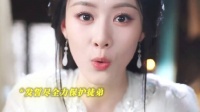 美女蛇妖守护凡人徒弟，誓言不容欺辱