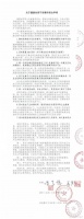 在跑步机上摔倒，知名音乐人屠颖意外离世！滚石唱片发声明列出酒店7大失职问题