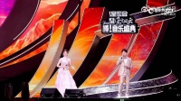 TFING颁奖现场五少年登台领奖