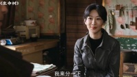 生命树：孟耀辉因为一个白馍馍放弃收购草原