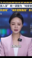 恋与深空回应近期3大争议