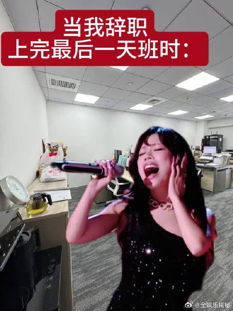 全网二创玩梗热潮来袭，万妮达暖心喊话，期待本周五全新舞台