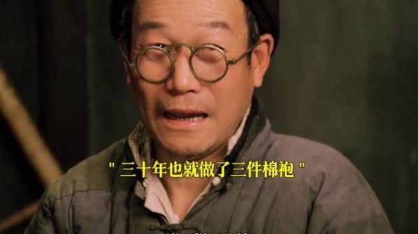 父亲为儿筹学费遭冷落，儿子与富家子弟厮混
