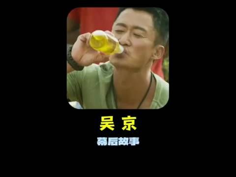 一场戏喝了17扎啤酒，三两白酒