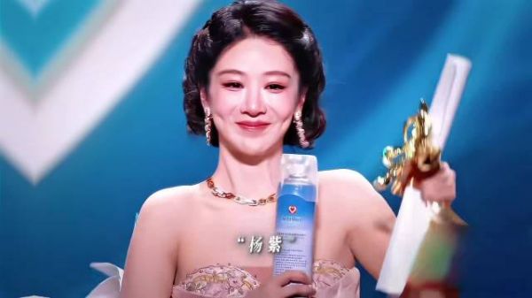 杨紫白玉兰获奖呼吁铭记可可西里巡山英雄