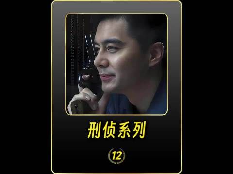 真相即将浮出水面，扑朔迷离的剧情逐渐清晰