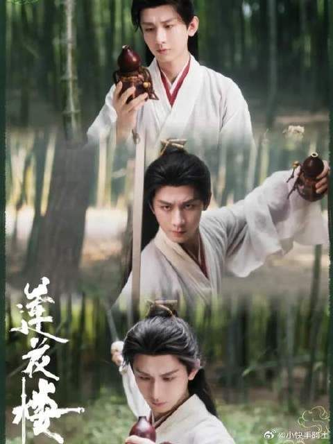 李莲花和笛飞声的独处时刻，也难怪角姐气的血压飙升了