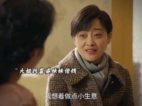 亲姐姐找妹妹借钱还需要打欠条吗