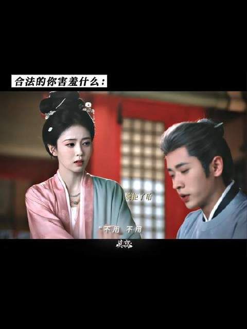 房门虽紧闭，心扉却早已洞开~ 莫离最后五集集集高能