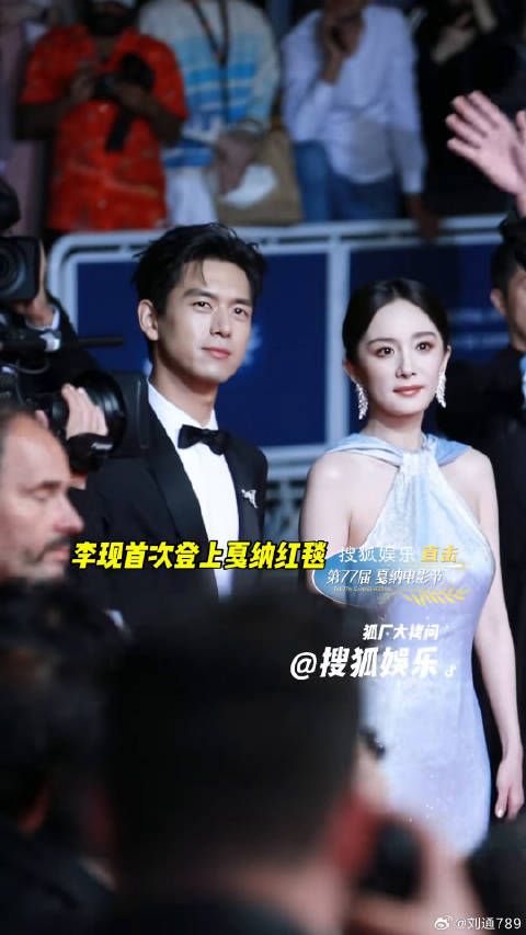 戛纳电影节 红毯，但是他好从容好高贵，要陷入他的眼里去了李现首登戛纳红毯