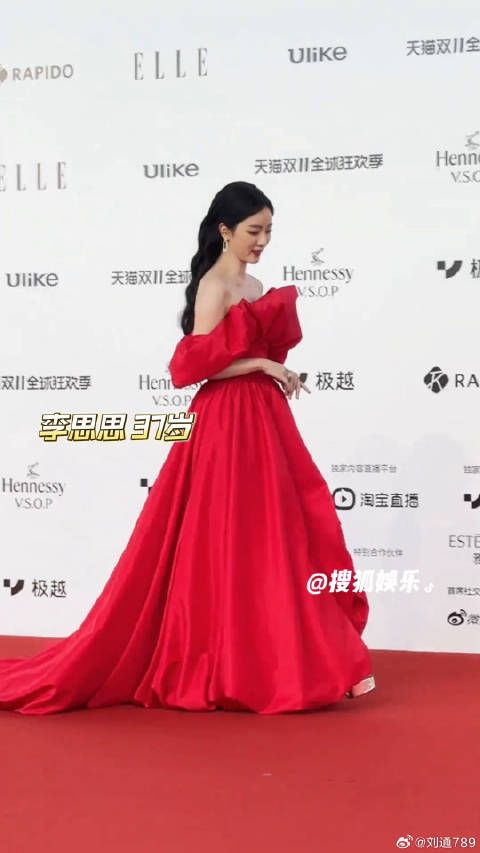 elle风尚大典 微博VC计划