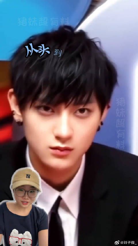 碰什么也不能碰黄子韬的黑眼圈我赞红人
