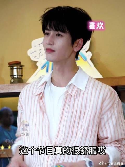 这个宿舍也太好了吧