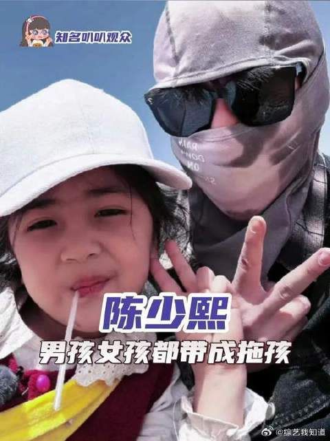 为我的丈化滑跪！是小阿米乃（na）！
