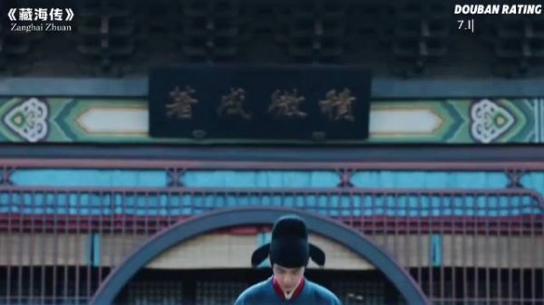 《藏海传》算不算《盗墓笔记》前传？为何说郑晓龙拍了部男版甄嬛 肖战