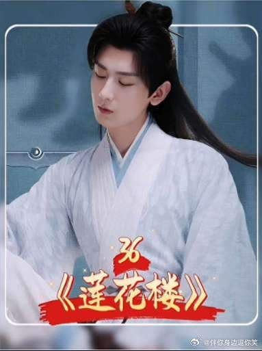 角丽谯为爱疯魔，笛飞声才是顶级棋手！