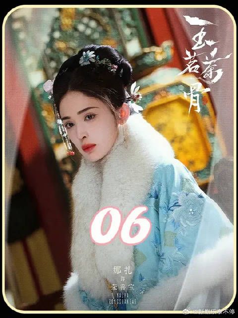 陆江来获得荣善宝信任