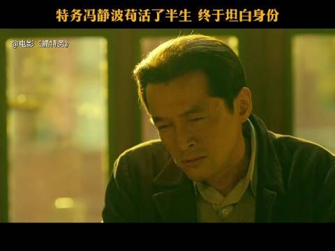 压在身上的山，终于在今天“撂了”