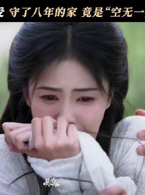 叶璃回离山墨修尧情绪波动