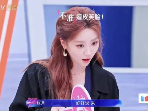 张月长文细数乘风路上的关照，齐思钧认真读懂文字里的心意，温柔回应太戳人